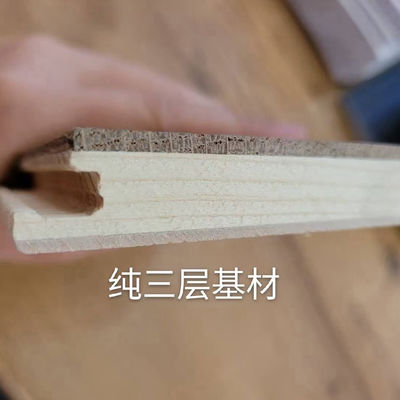 15mm Customized Design Engineered Hardwood Flooring Solid Modern Walnut Teak Oak Flooring