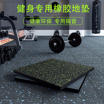 Gym and Dance Sports SBR EPDM Rubber Floor Mat 3mm-15mm Thickness for Maximum Comfort